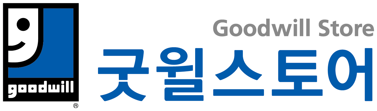 굿윌스토어