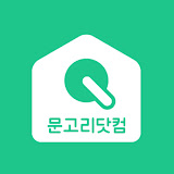 문고리닷컴