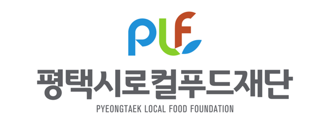 평택시로컬푸드재단